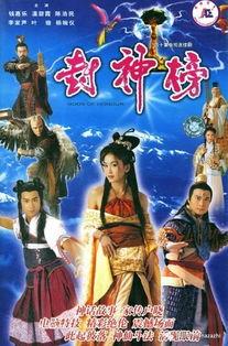 娱乐吃瓜封神榜小说,揭秘娱乐圈幕后风云