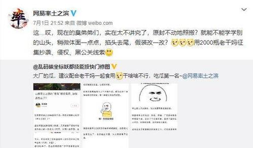 网络爆料免费吃瓜,揭秘瓜农们的生存之道