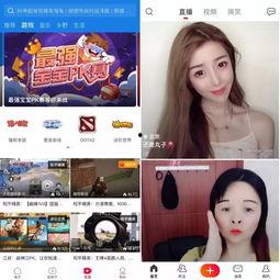 娱乐吃瓜酱直播回放