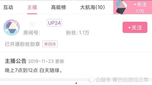 娱乐吃瓜主播直播视频,娱乐吃瓜主播的直播视频幕后故事