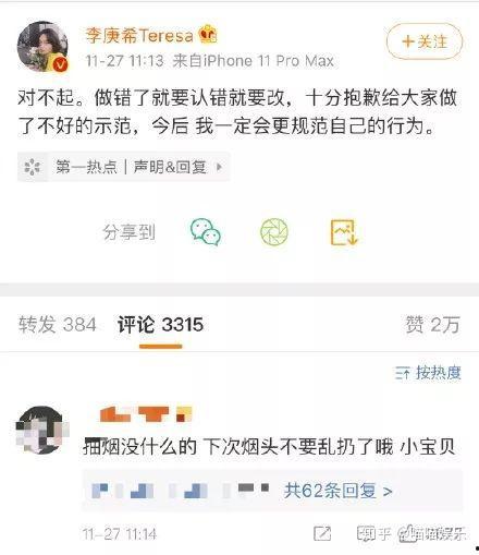娱乐圈李庚希吃瓜,揭秘明星幕后故事
