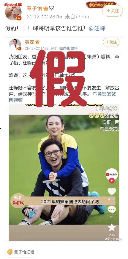 香港娱乐吃瓜爆料视频