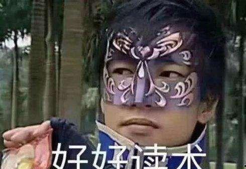 吃瓜表情包的含义和寓意,揭秘网络时代的社交隐喻与心理投射