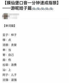 吃瓜表情包的含义和寓意,揭秘网络时代的社交隐喻与心理投射