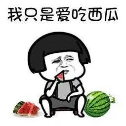 娱乐吃瓜用的配音