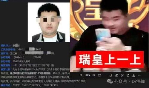 娱乐吃瓜直播号是什么,娱乐吃瓜背后的故事
